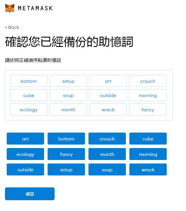 【圖文教學】最新電腦挖礦教學