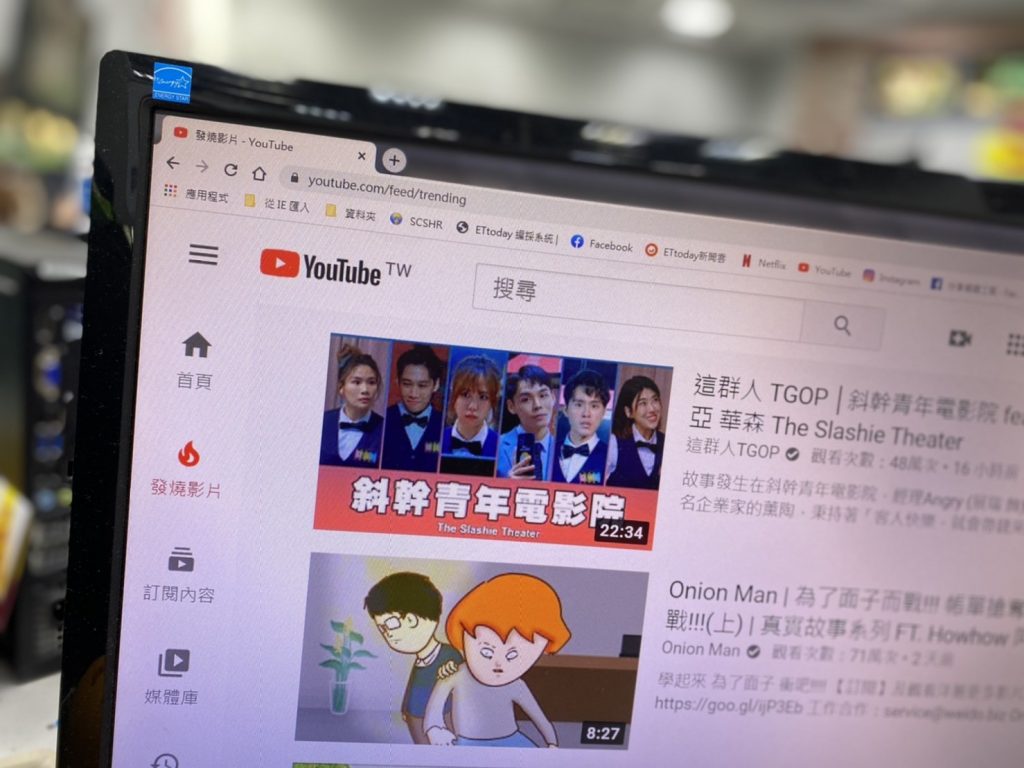 YouTube擁有10萬訂閱收入?