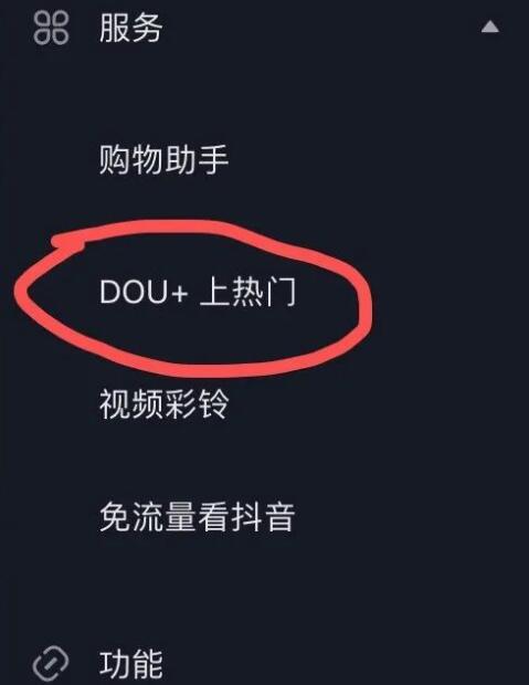 抖音直播多少粉丝可以赚钱？抖音10万粉丝博主大概会有多少收入？（附新人开播的技巧）