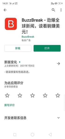 【马来西亚无投资赚钱软件！】分享3个可以tng提现的赚钱app，玩游戏、调查券、读新闻无限换取马币！