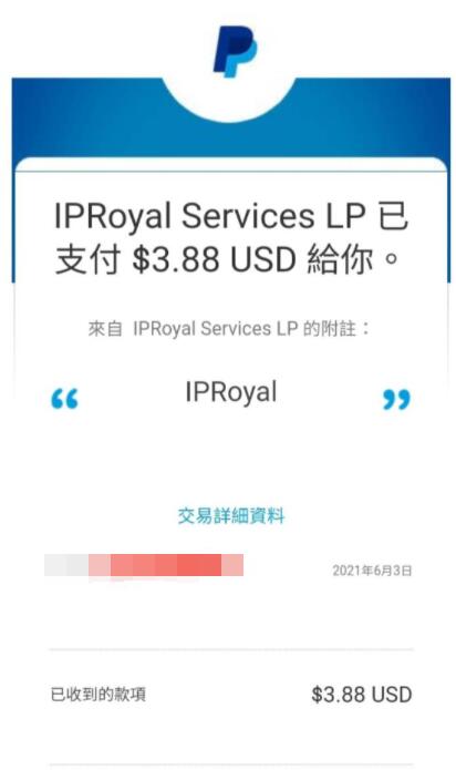 [IPRoyal]利用闲置带宽挂机被动赚钱（附详情教学指南）