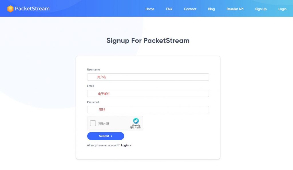 2022自动挂机赚美金「PacketStream」5USD Paypal提现