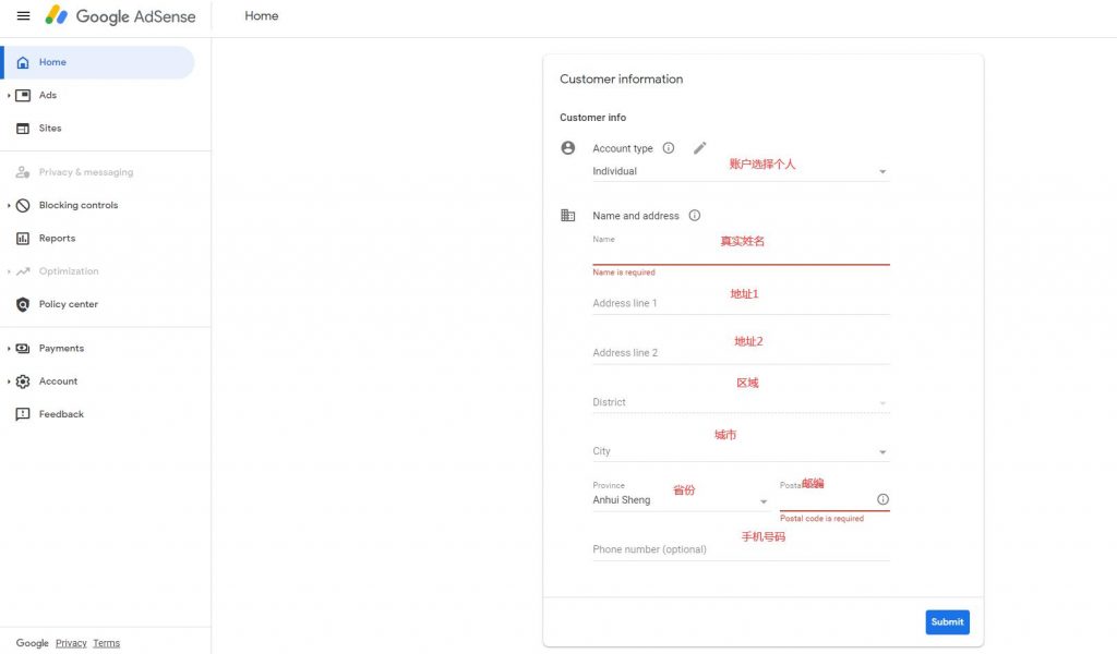 什么是Google Adsense，如何注册，2022网络最佳挣钱平台