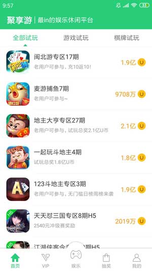 可以往支付宝里提现的赚钱软件（赚钱小游戏提现1万元）