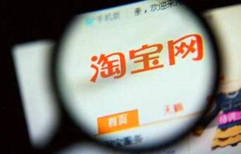 淘宝刷单违法吗？淘宝刷单大骗局，网友3小时被诈骗走8万元