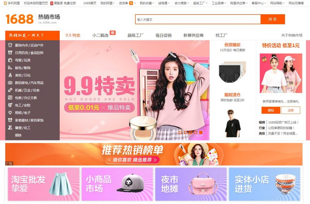 马来西亚网卖货源如何找，Shopee、Lazada开网店没货源？推荐几个超低价一手货源平台！