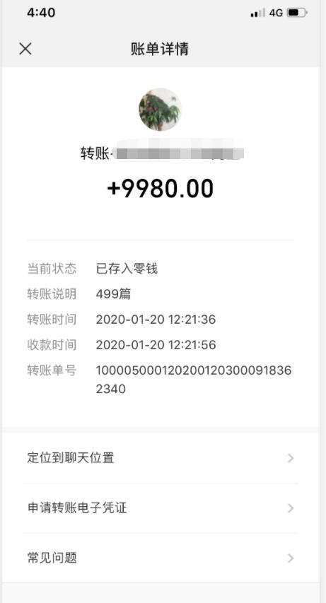 如何写文章赚钱？网上写文章投稿月入8000的赚钱攻略？