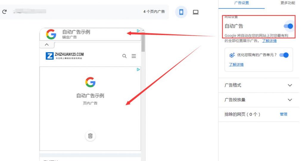 谷歌广告联盟(google adsense)赚钱技术教程