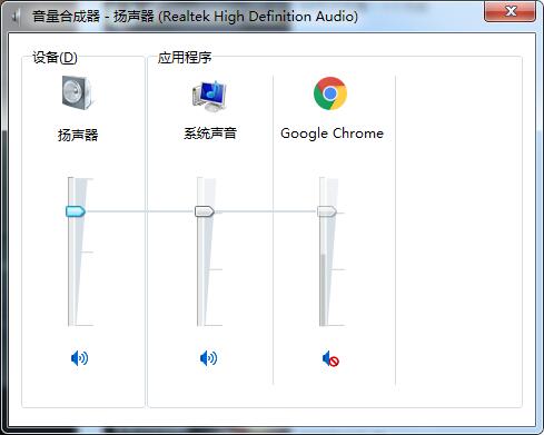 Youtube没有声音Chrome？