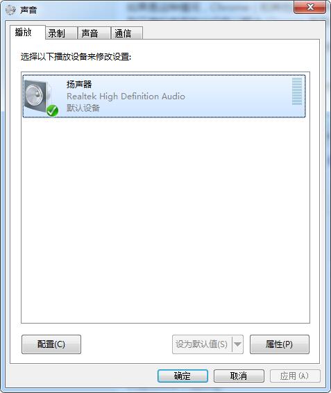 Youtube没有声音Chrome？