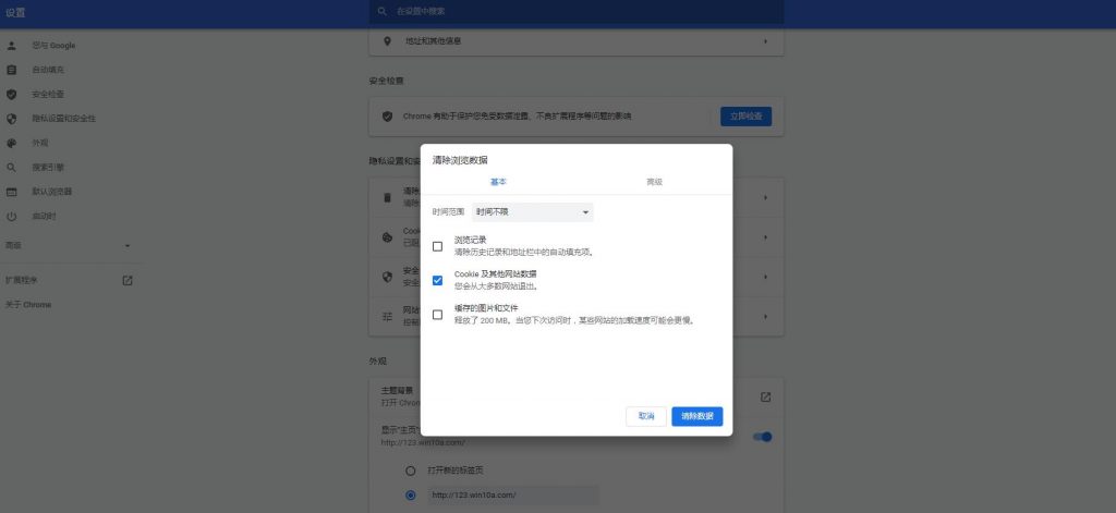 YouTube的评论加载不出来？