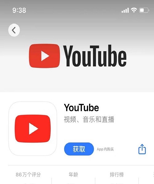 Youtube评论区不见了？看不到评论区？