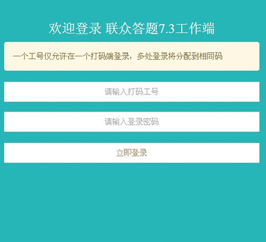 马来西亚小说打字赚钱是真的吗，免费网上打字赚钱平台推荐