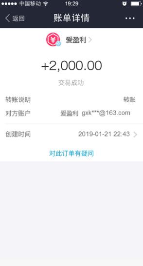 马来西亚「精选赚钱app」,支持微信天天提现