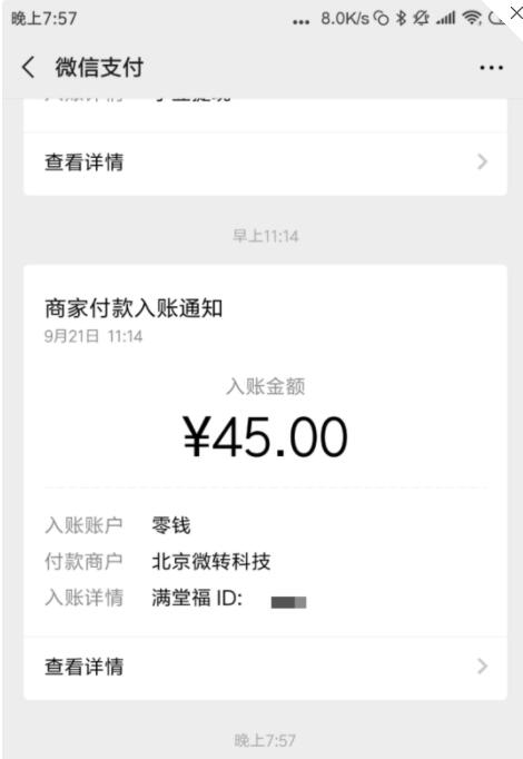 马来西亚「精选赚钱app」,支持微信天天提现