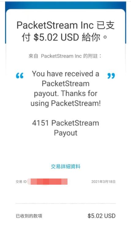 Paypal轻松提现：3个在线快速赚美金的平台