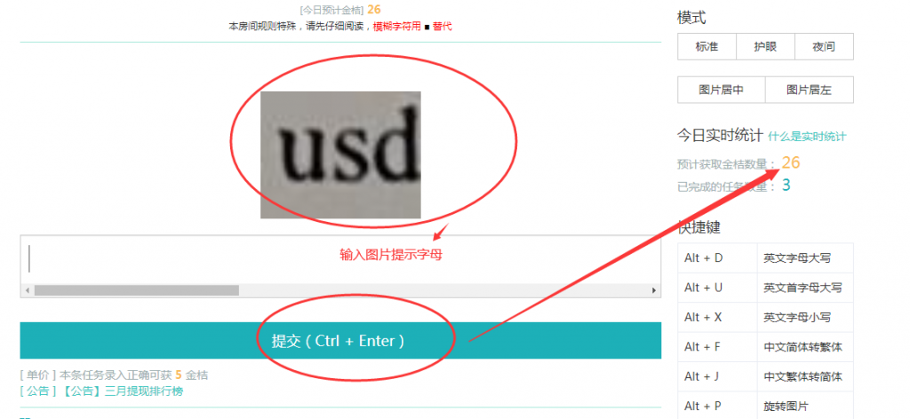 马来西亚网上小说打字赚钱是真的吗？有哪些正规打字平台推荐？