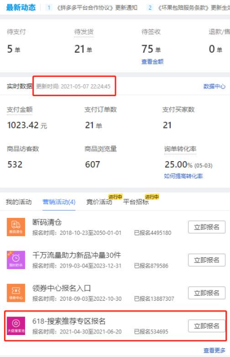 公开马来西亚30种网络赚钱方法！