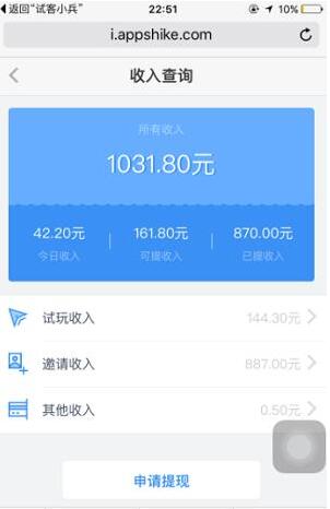 可以自动提现到微信的赚钱App TOP10