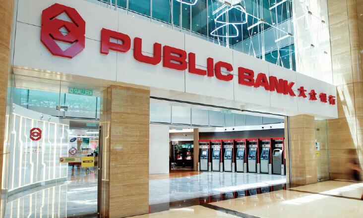 Public Bank 如何申请延迟贷款？