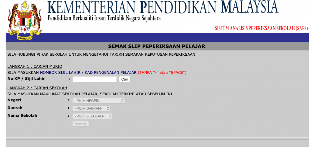 上网查成绩也可以，马来西亚教育部 SAPS 系统查考试成绩的方法！