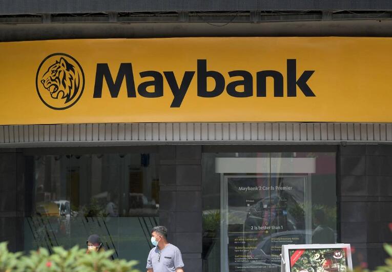 Maybank信用卡用户更改Contactless Limit的方法