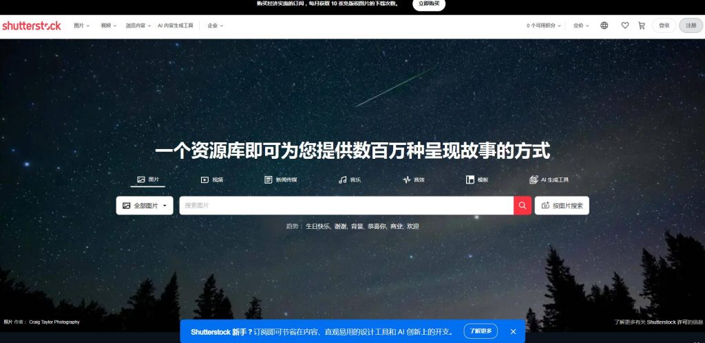 卖照片可以赚钱？马来西亚网友5个月时间赚了RM18,000