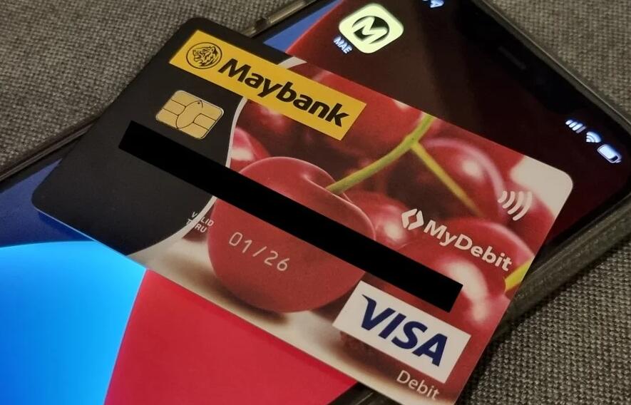 Maybank debit card 如何申请？Maybank debit card 申请条件是什么？