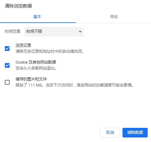 手机vpn连接成功，翻墙能上google不能上youtube