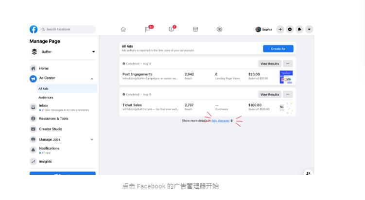 如何在facebook上打广告？SNS运营专员分享facebook广告投放流程