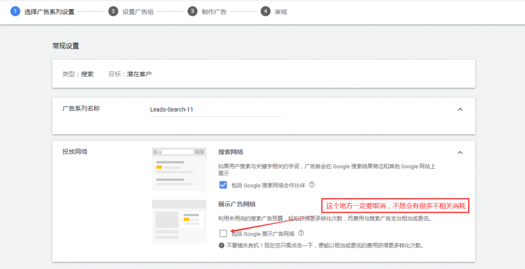 企业内部谷歌优化师经验分享，Google Ads投放教程手把手指南