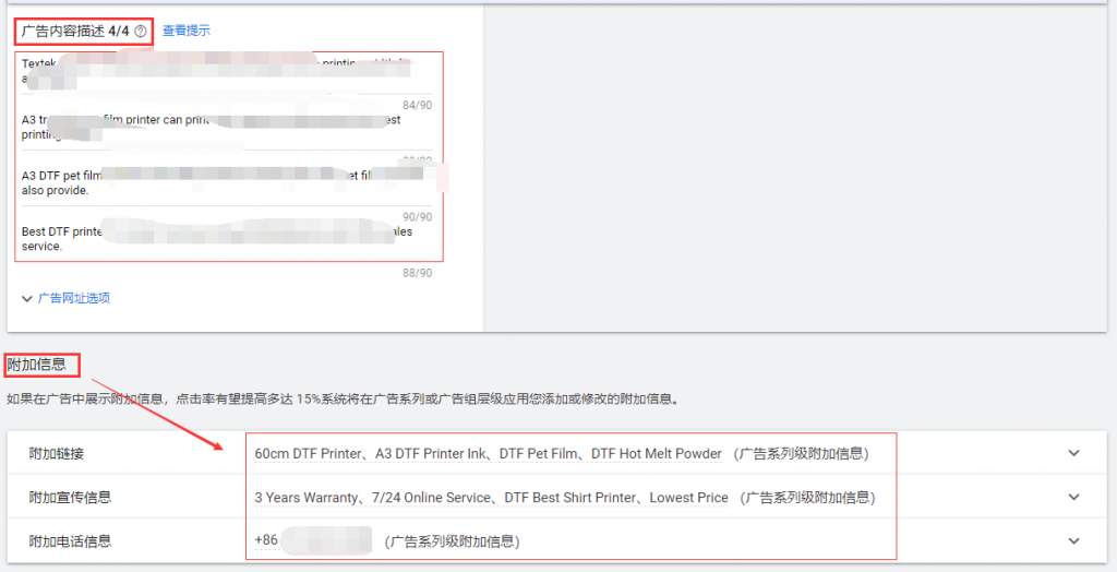 企业内部谷歌优化师经验分享，Google Ads投放教程手把手指南