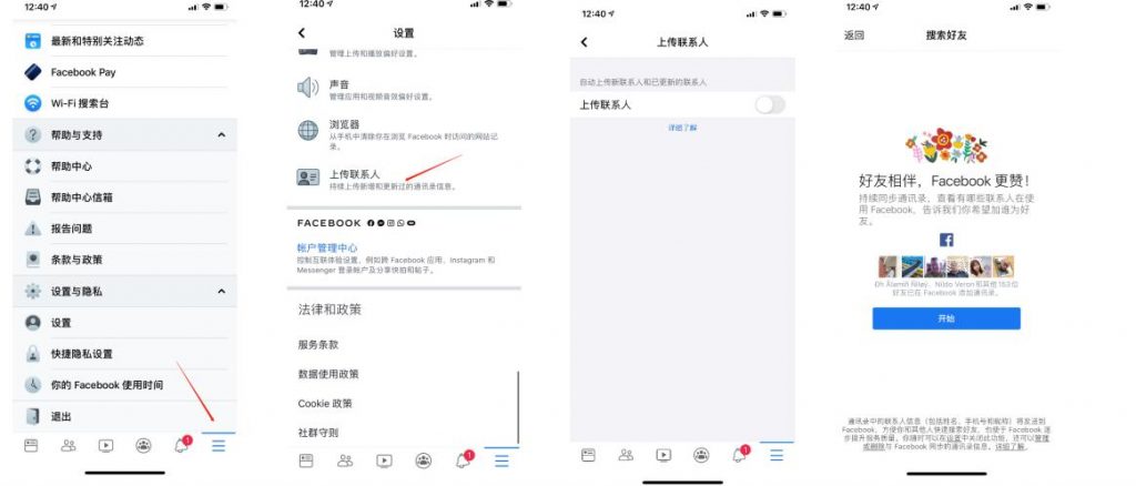 facebook怎么开发客户？最有效的引流推广方案