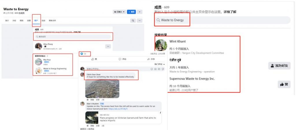 facebook怎么开发客户？最有效的引流推广方案